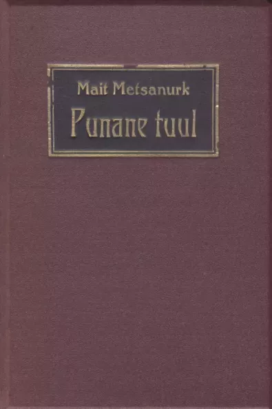 Punane tuul