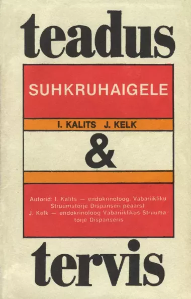 Suhkruhaigele