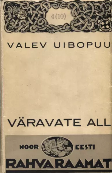 Väravate all