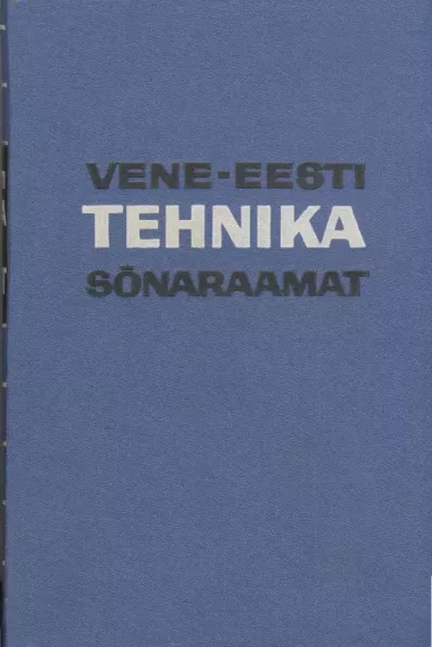 Vene-eesti tehnika sõnaraamat