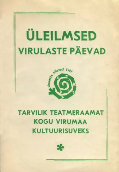 Virulaste päevad 1991