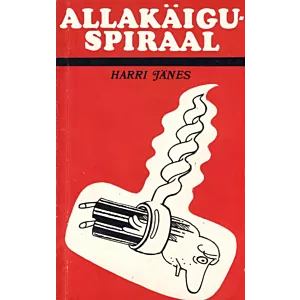 Allakäiguspiraal