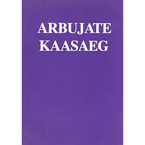 Arbujate kaasaeg