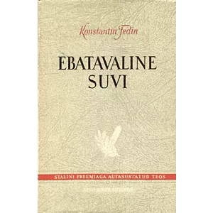 Ebatavaline suvi