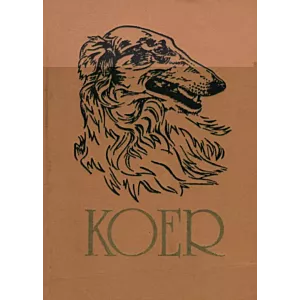 Koer