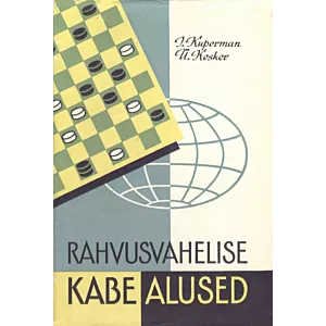 Rahvusvahelise kabe alused