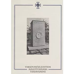 Vabadussõja juhtide mälestussamba taasavamine Tallinna Kaitseväe kalmistul 22. veebruaril 1998. a.