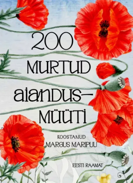 200 murtud aiandusmüüti