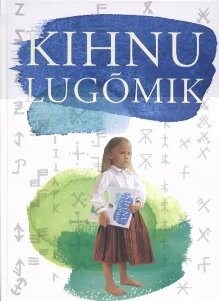 Kihnu lugõmik