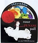 Suur punane pall