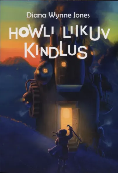 Howli liikuv kindlus