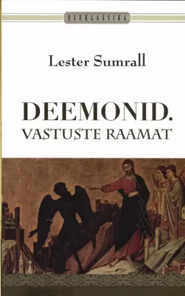 Deemonid