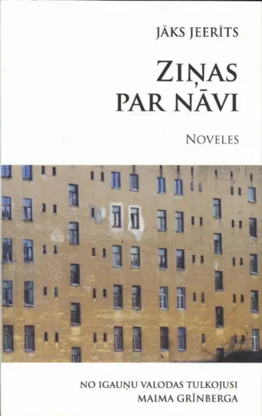 Ziņas par nāvi