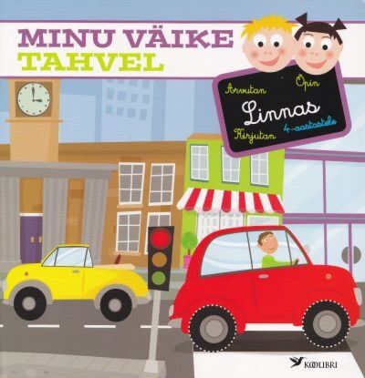 Minu väike tahvel