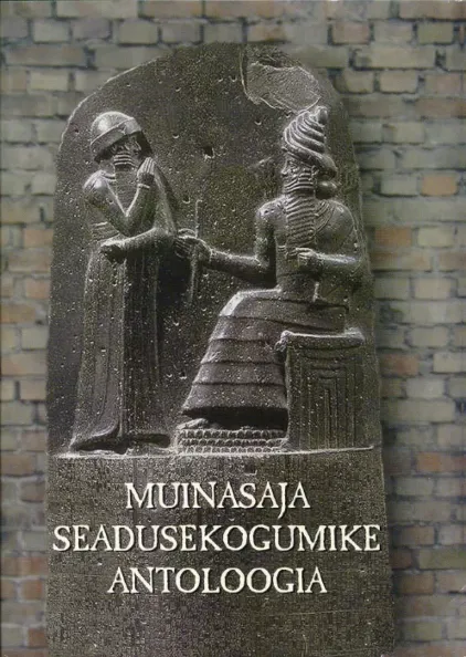 Muinasaja seadusekogumike antoloogia