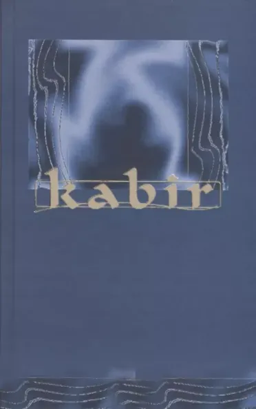 Kabir