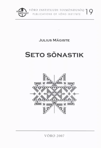 Seto sõnastik