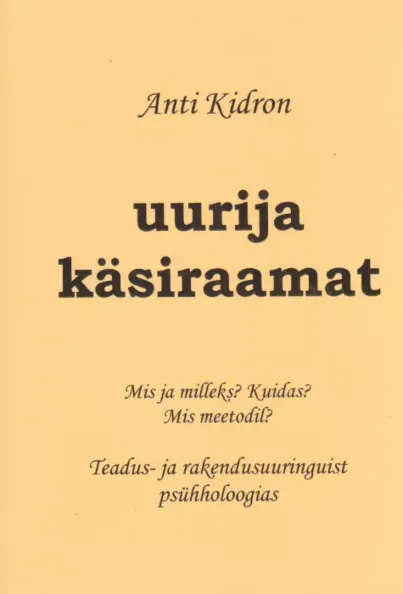 Uurija käsiraamat