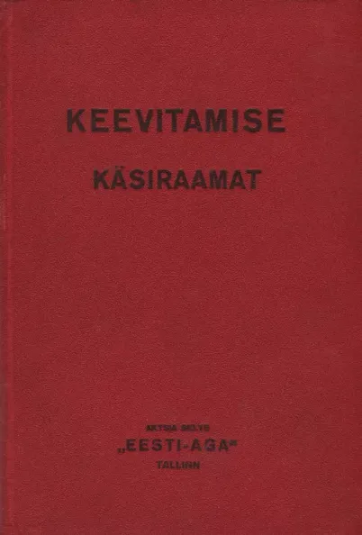 Keevitamise käsiraamat