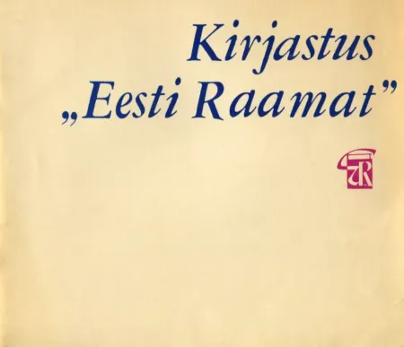 Kirjastus «Eesti Raamat»