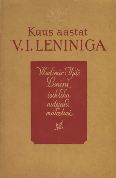 Kuus aastat V. I. Leniniga