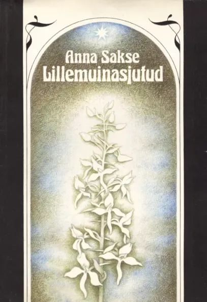 Lillemuinasjutud