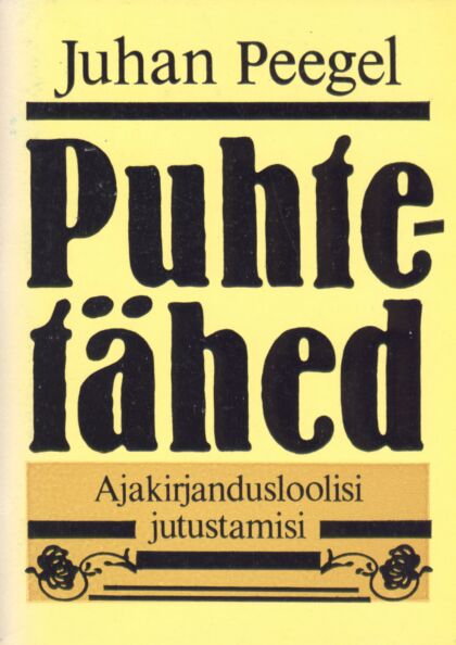 Puhtetähed