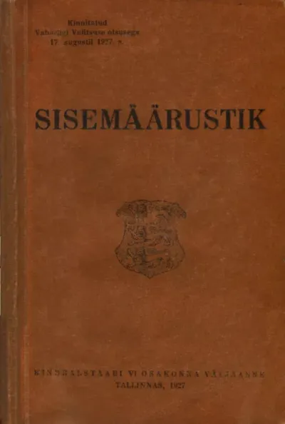 Sisemäärustik