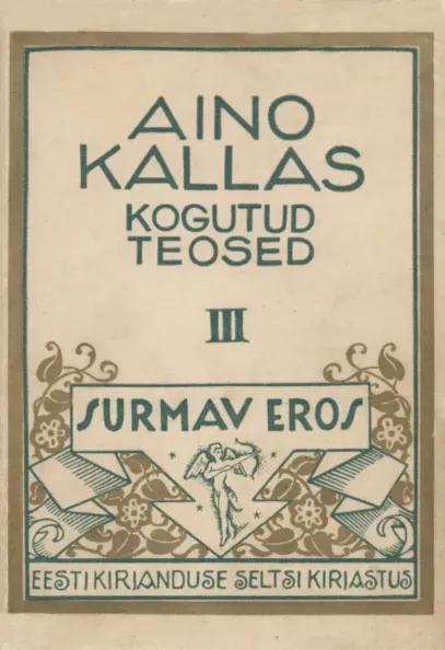 Surmav Eros