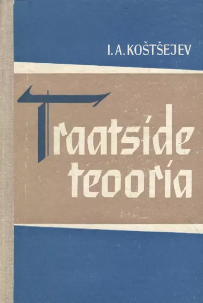 Traatside teooria