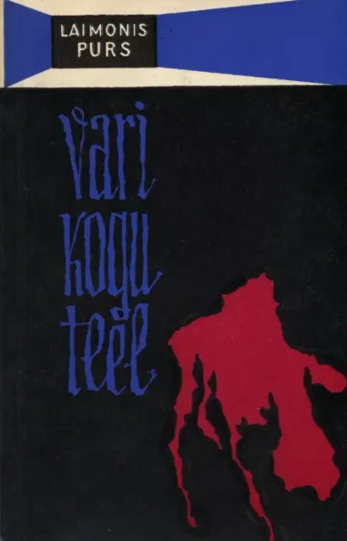 Vari kogu teel