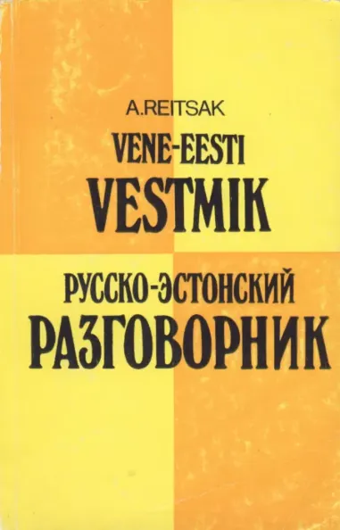 Vene-eesti vestmik