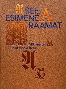 See esimene raamat