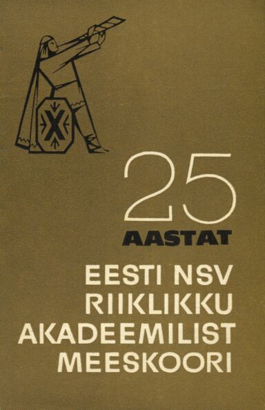 25 aastat Eesti NSV Riiklikku Akadeemilist Meeskoori