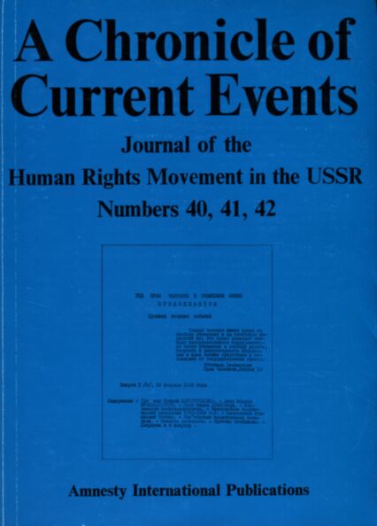 A Chronicle of Current Events. Numbers 40, 41, 42