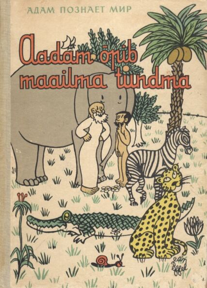 Aadam õpib maailma tundma
