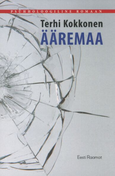 Ääremaa