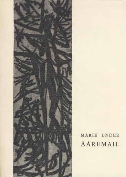 Ääremail