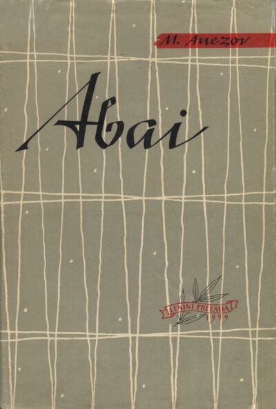 Abai