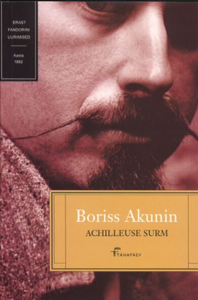 Achilleuse surm