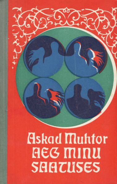 Aeg minu saatuses