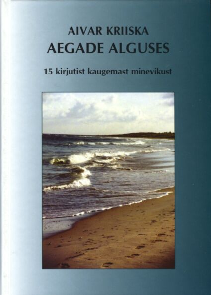 Aegade alguses