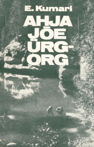Ahja jõe ürgorg