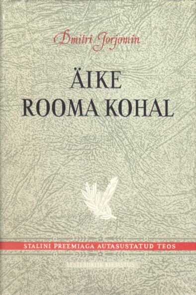Äike Rooma kohal