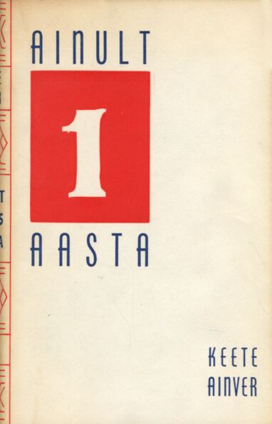 Ainult üks aasta