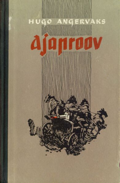 Ajaproov