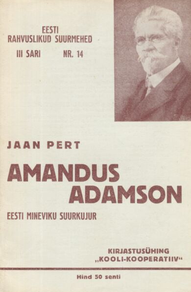 Amandus Adamson