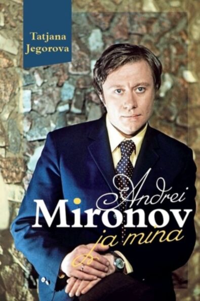Andrei Mironov ja mina