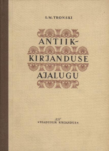 Antiikkirjanduse ajalugu