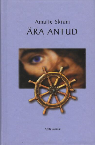 Ära antud